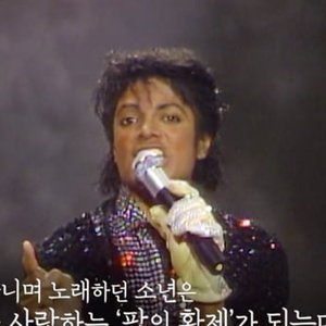 Mystery Deepens: Michael Jackson's Death Ruled a Homicide