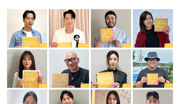 Zo In-sung, Kim Ha-neul, and Rain Shine Bright at LA-Inspired Manna Bazaar for Rare Disease Support